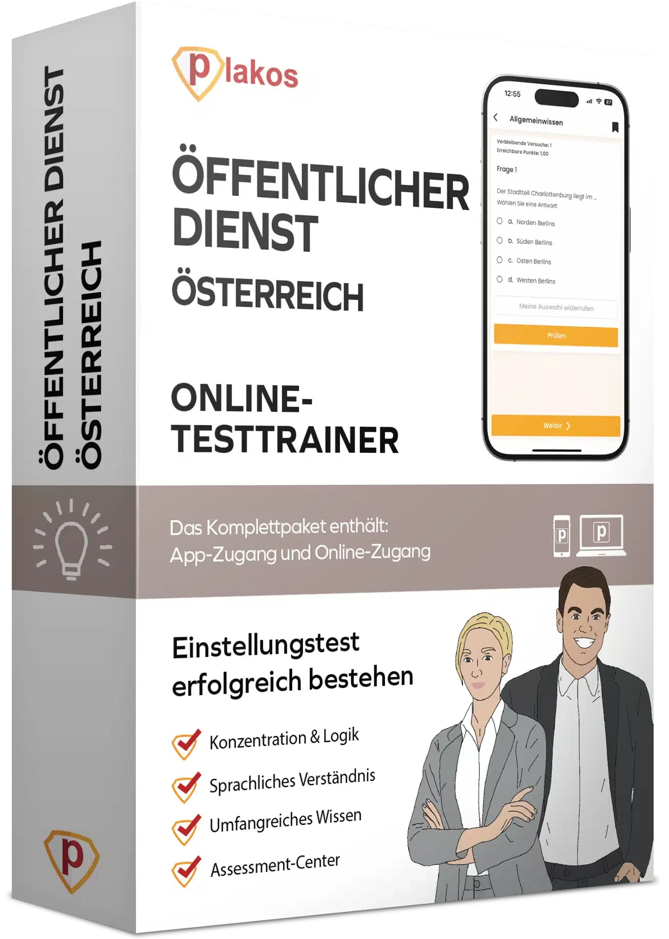 Oeffentlicher Dienst Oesterreich 2025 Produktbox 2025 1 e1787826213631